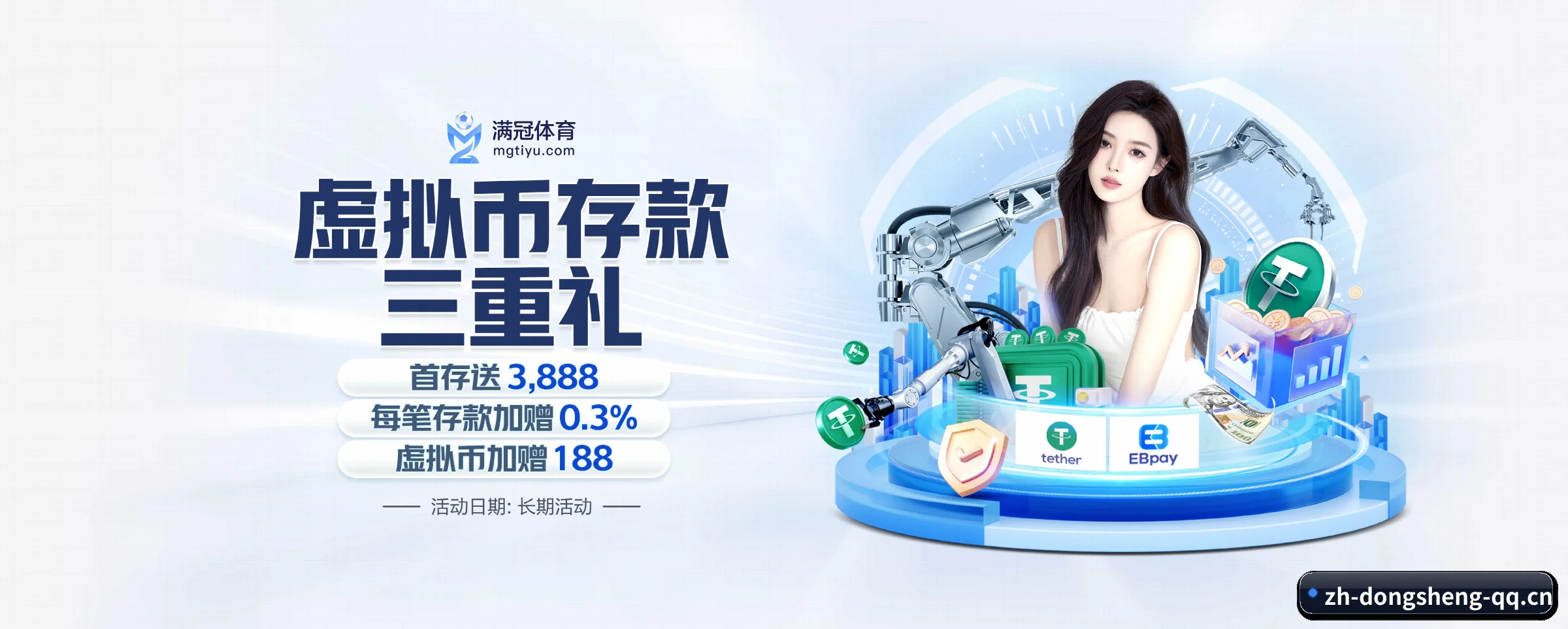 我们的使命